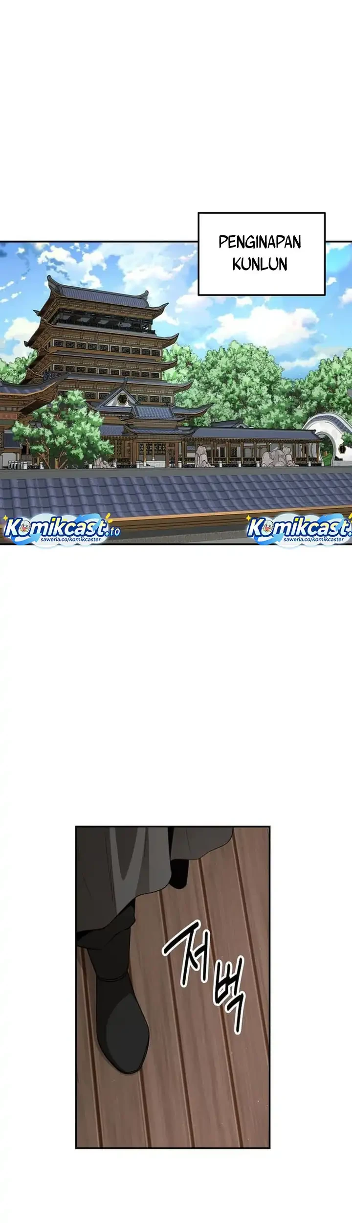 The World’s Best Kunlun Tavern Chapter 80 Gambar 10