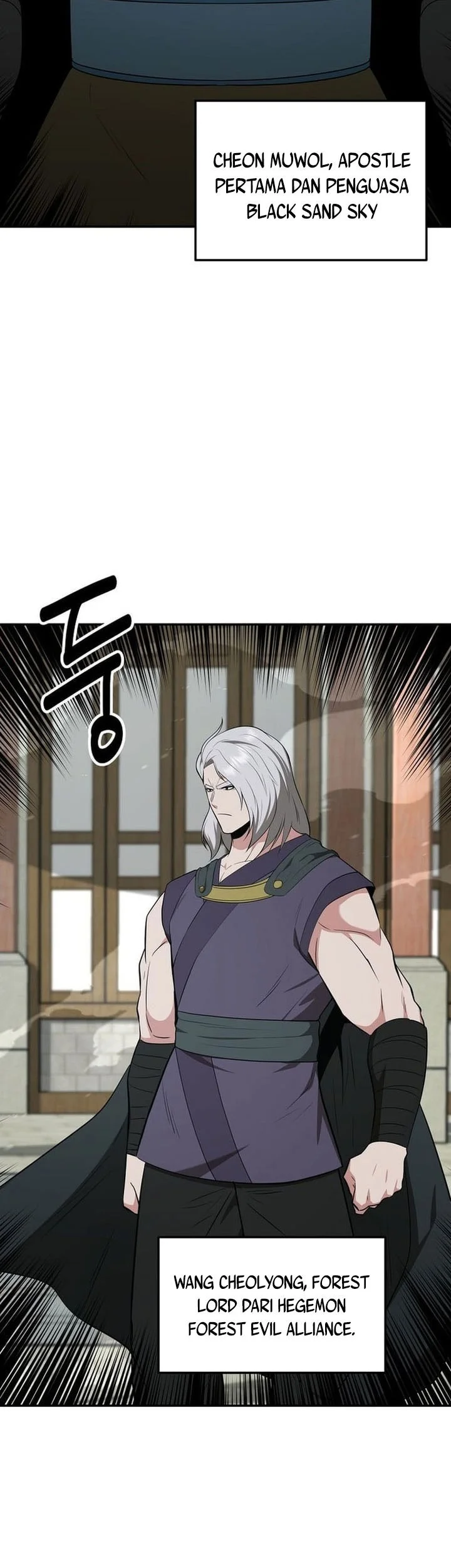 The World’s Best Kunlun Tavern Chapter 81 Gambar 21