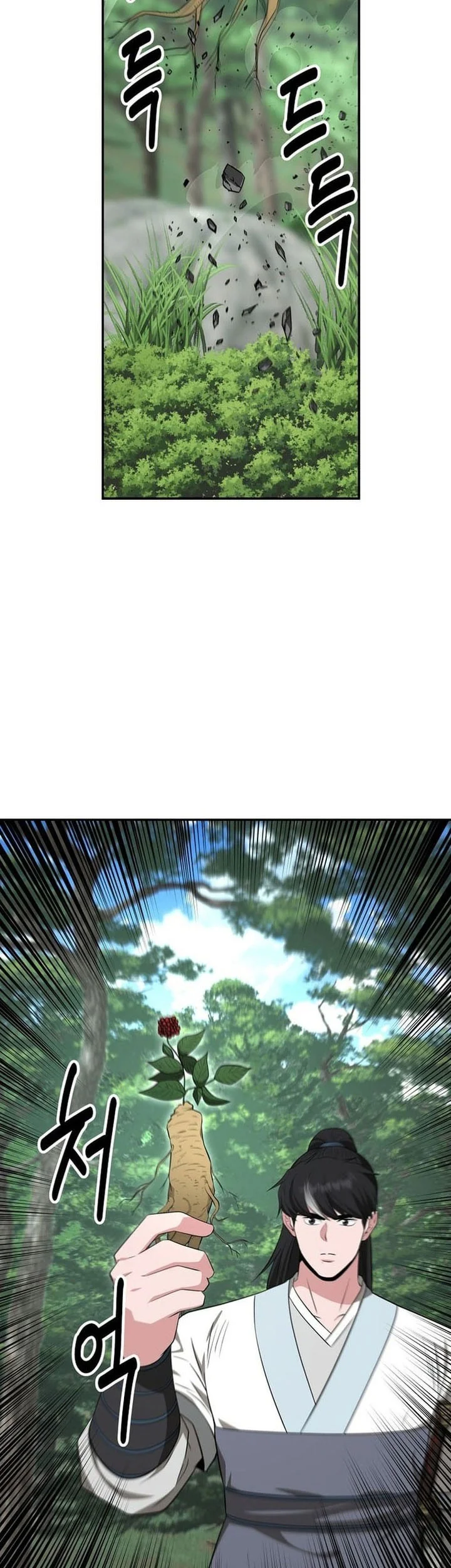 The World’s Best Kunlun Tavern Chapter 81 Gambar 45