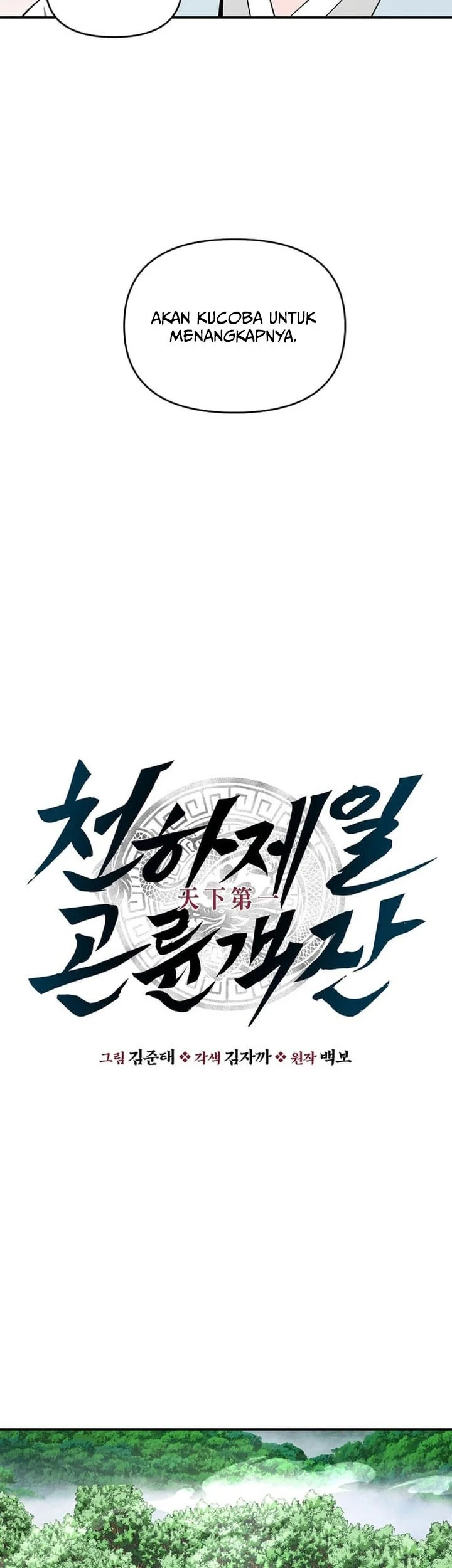 The World’s Best Kunlun Tavern Chapter 82 Gambar 21