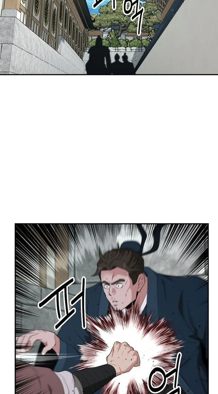 The World’s Best Kunlun Tavern Chapter 84 Gambar 44