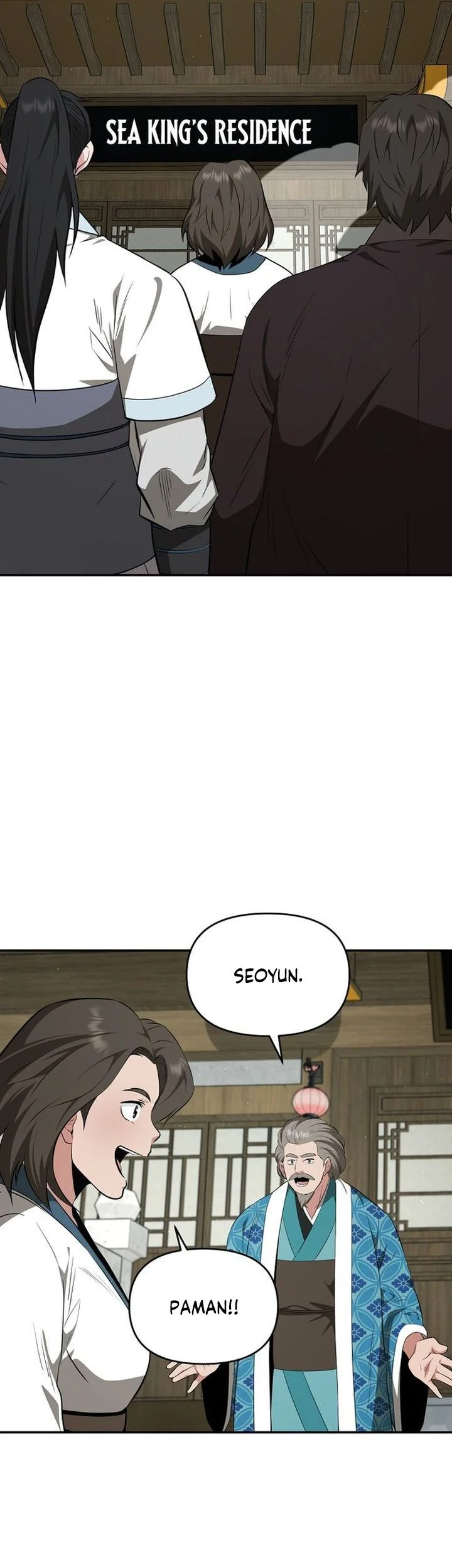 The World’s Best Kunlun Tavern Chapter 85 Gambar 25