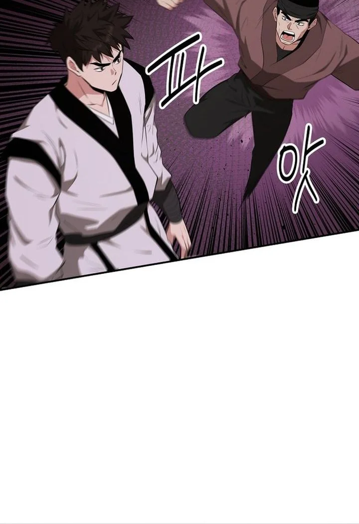 The World’s Best Kunlun Tavern Chapter 85 Gambar 4