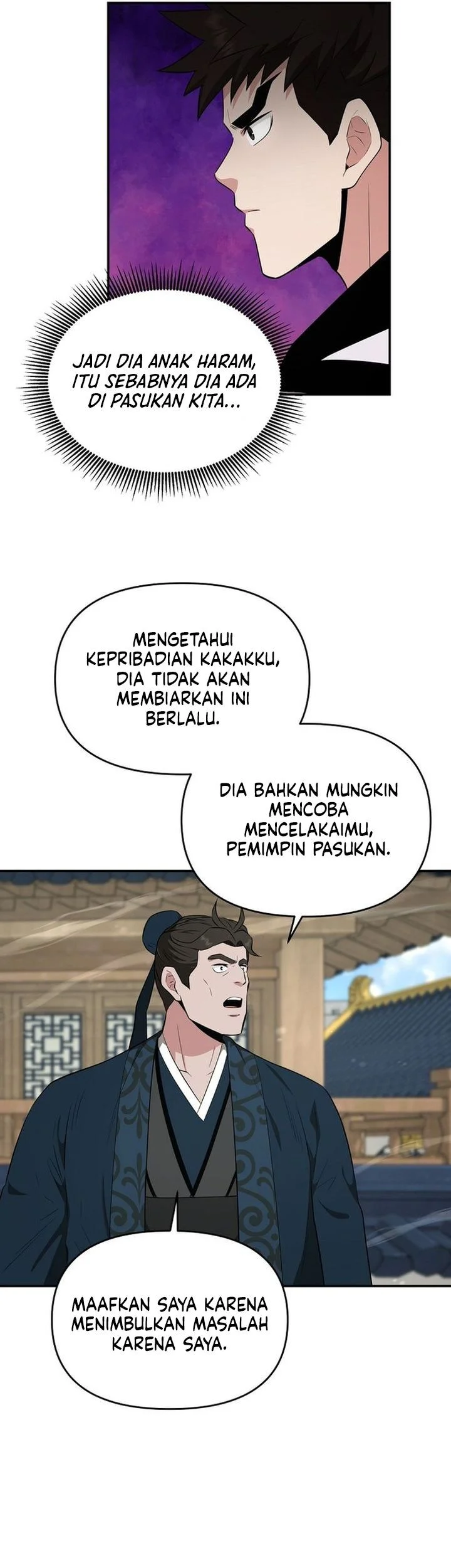 The World’s Best Kunlun Tavern Chapter 85 Gambar 15