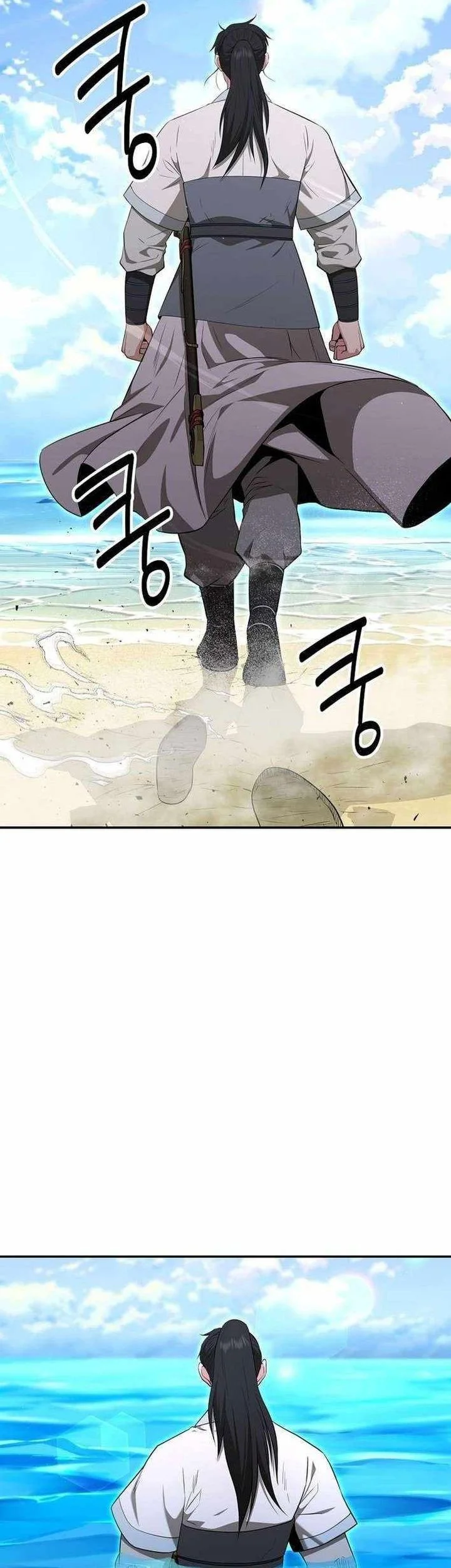 The World’s Best Kunlun Tavern Chapter 86 Gambar 23