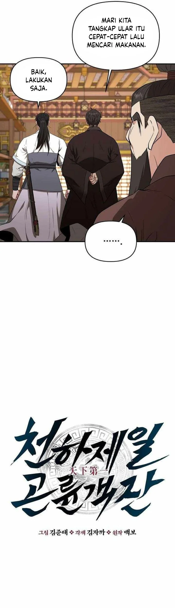 The World’s Best Kunlun Tavern Chapter 86 Gambar 14