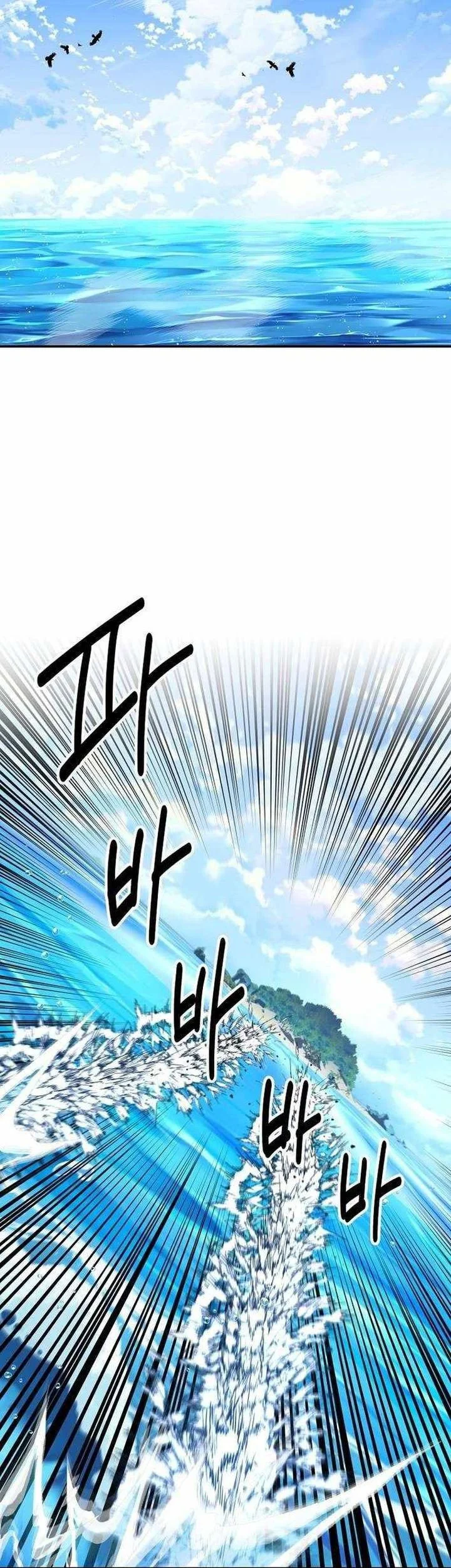 The World’s Best Kunlun Tavern Chapter 86 Gambar 16