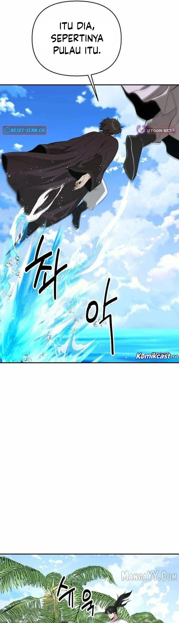 The World’s Best Kunlun Tavern Chapter 86 Gambar 18