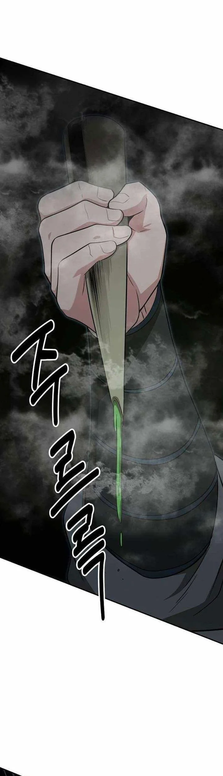 The World’s Best Kunlun Tavern Chapter 86 Gambar 52