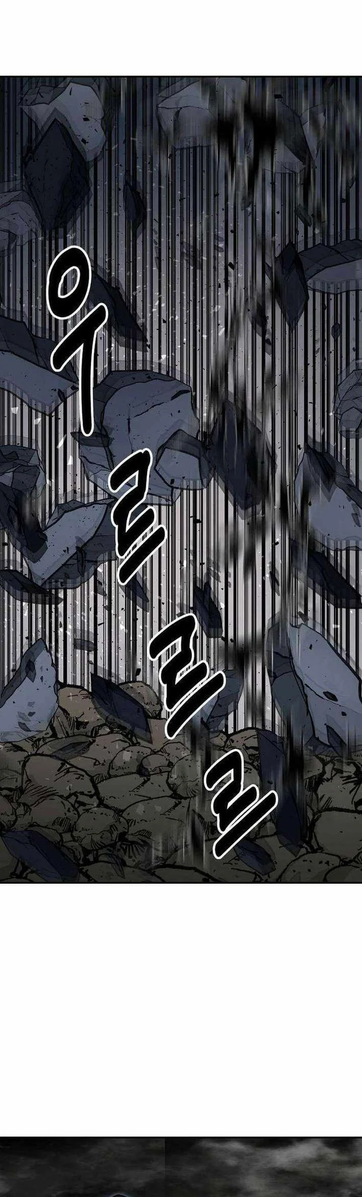 The World’s Best Kunlun Tavern Chapter 86 Gambar 62