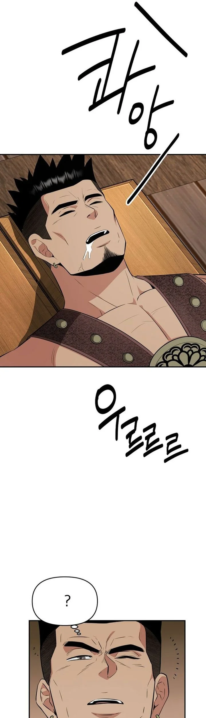 The World’s Best Kunlun Tavern Chapter 88 Gambar 23