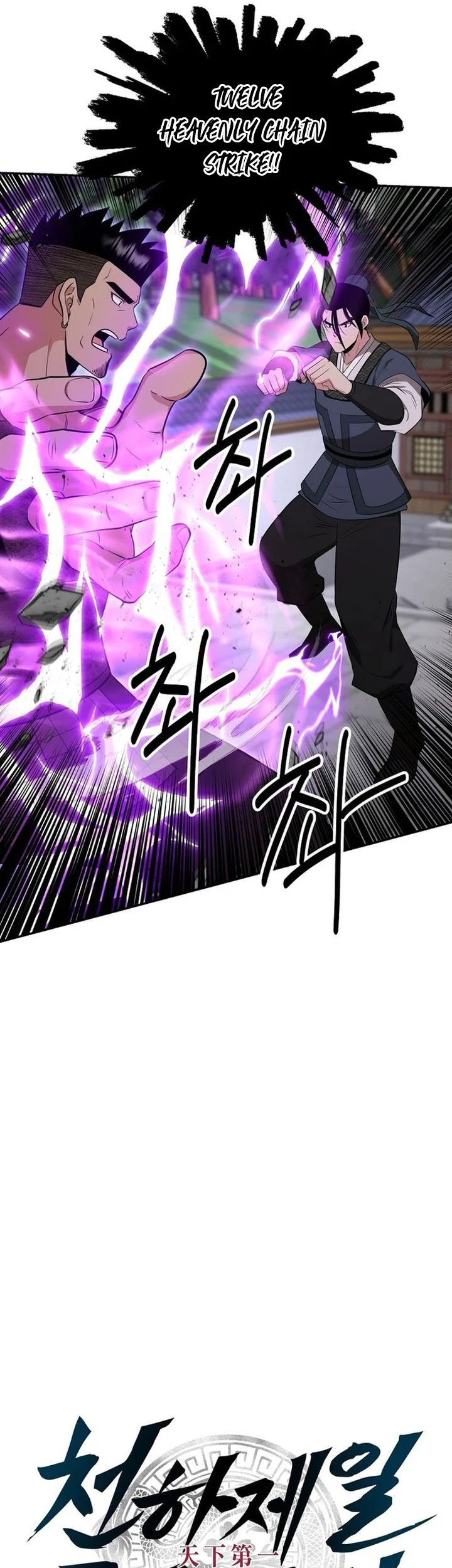 The World’s Best Kunlun Tavern Chapter 88 Gambar 49