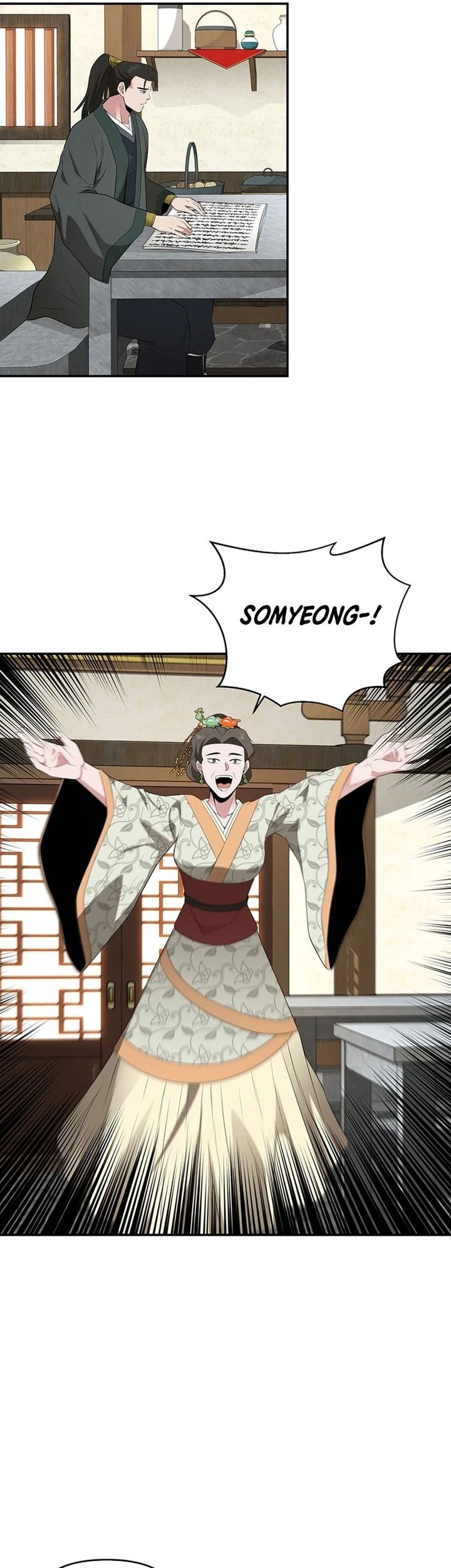 The World’s Best Kunlun Tavern Chapter 31 Gambar 26