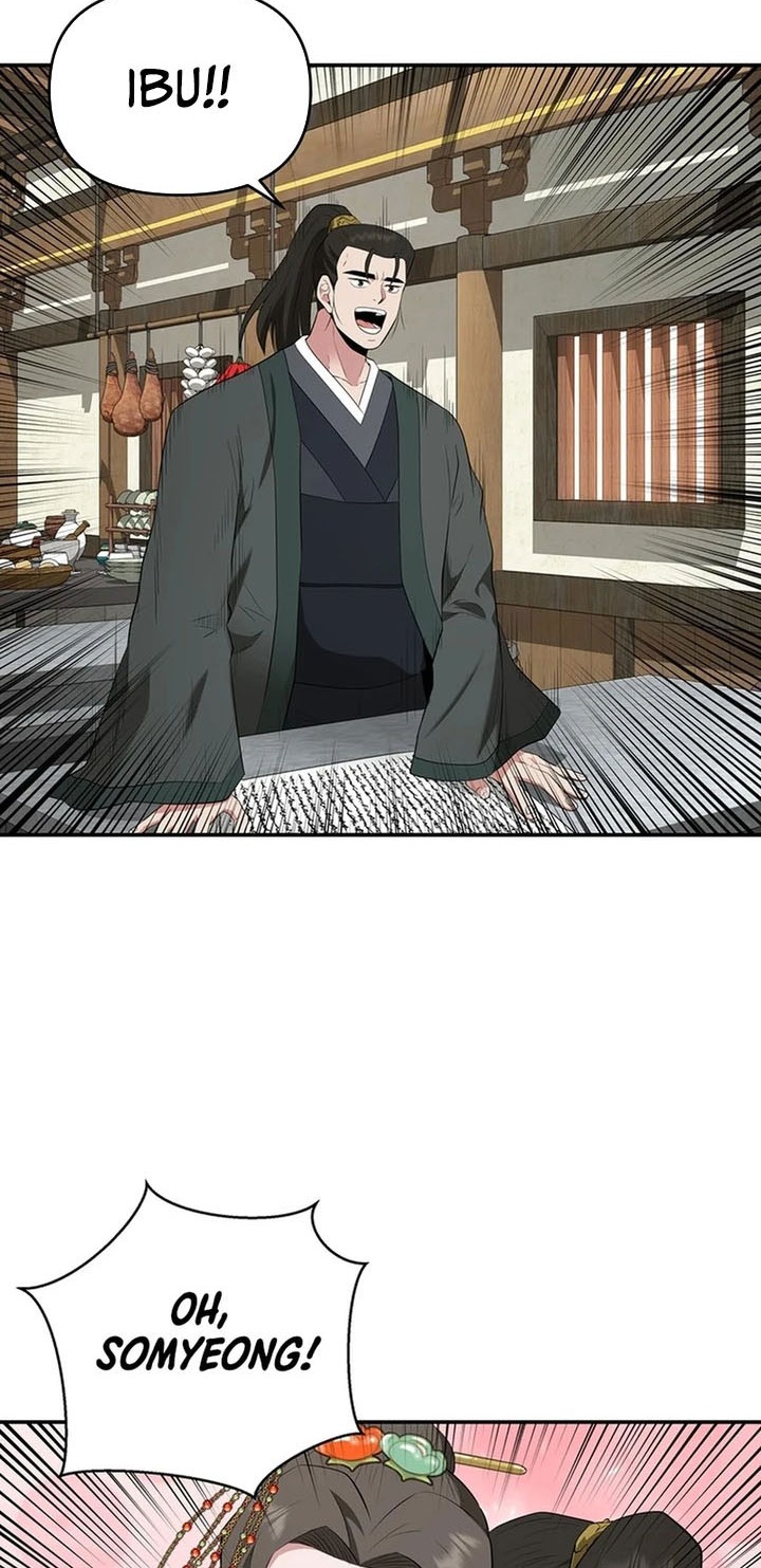 The World’s Best Kunlun Tavern Chapter 31 Gambar 27