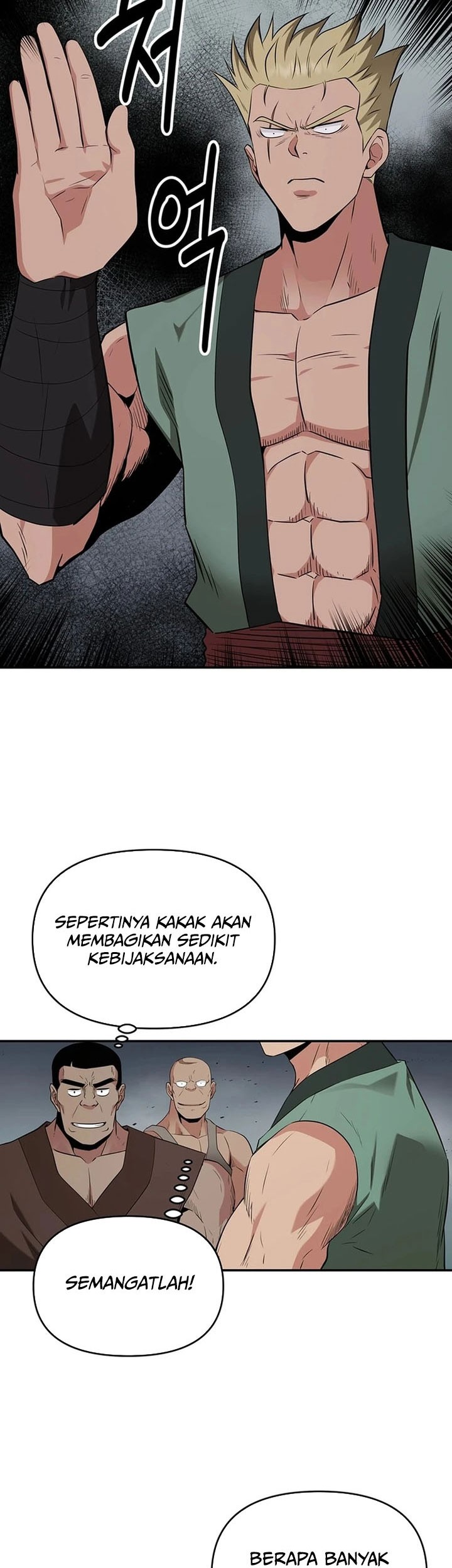 The World’s Best Kunlun Tavern Chapter 31 Gambar 44