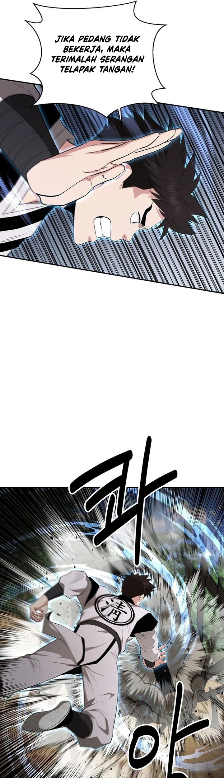 The World’s Best Kunlun Tavern Chapter 32 Gambar 29