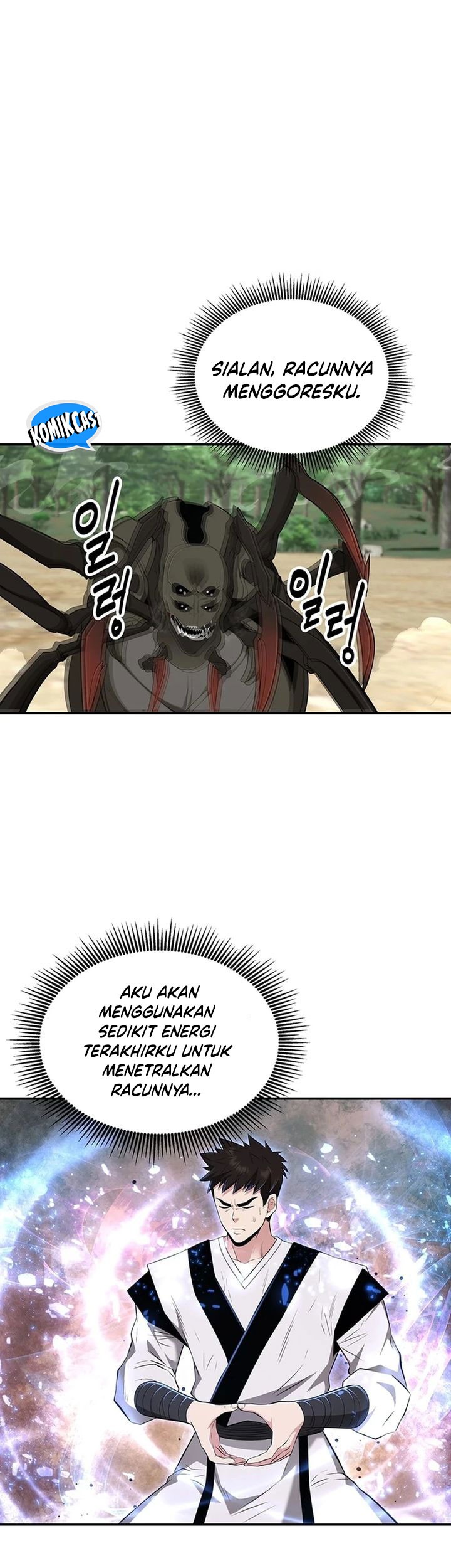 The World’s Best Kunlun Tavern Chapter 32 Gambar 39