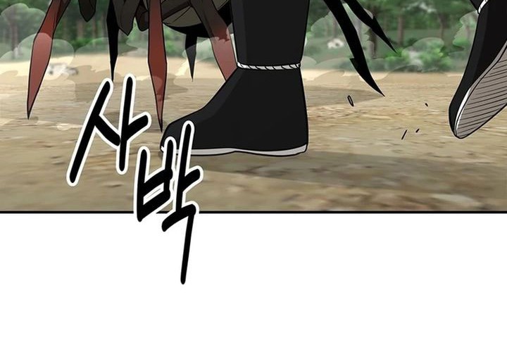 The World’s Best Kunlun Tavern Chapter 32 Gambar 44