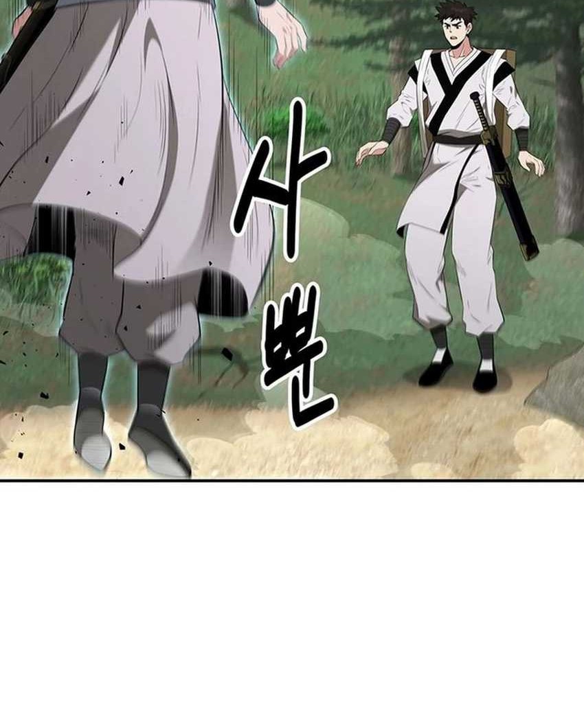 The World’s Best Kunlun Tavern Chapter 33 Gambar 36