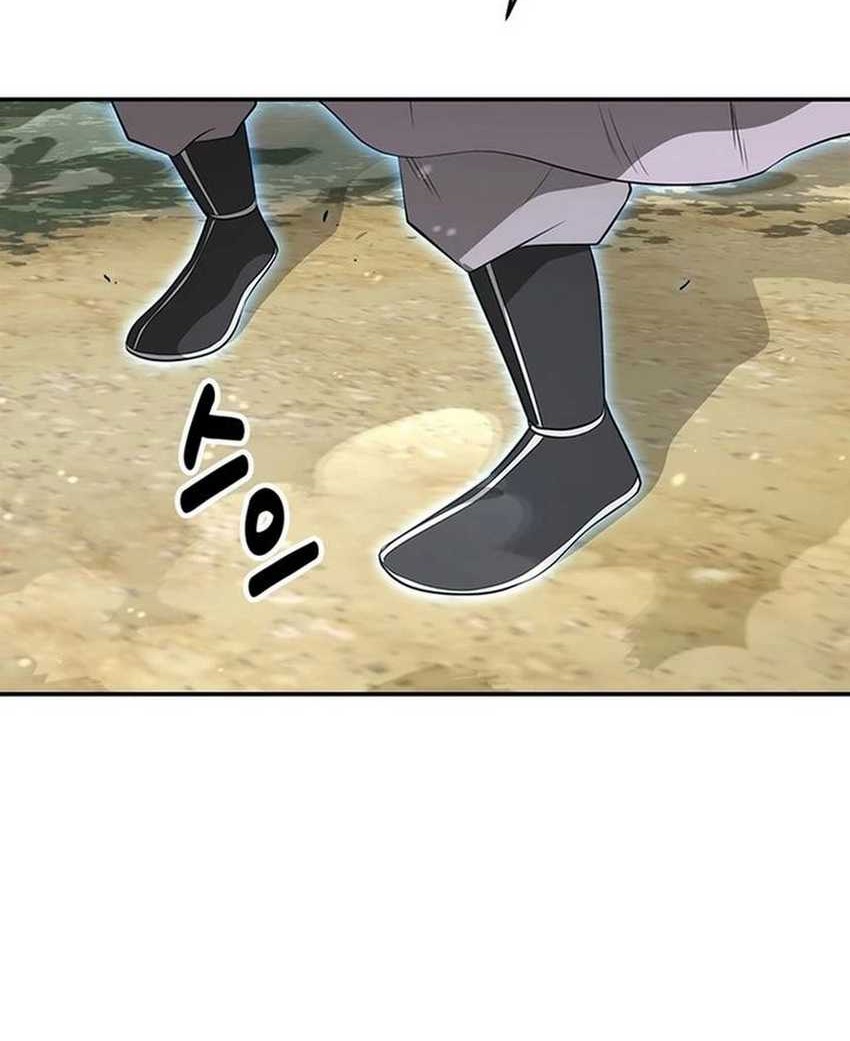 The World’s Best Kunlun Tavern Chapter 33 Gambar 45