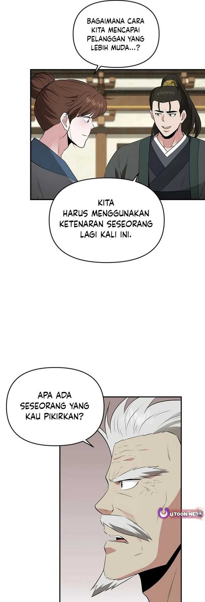 The World’s Best Kunlun Tavern Chapter 33 Gambar 73