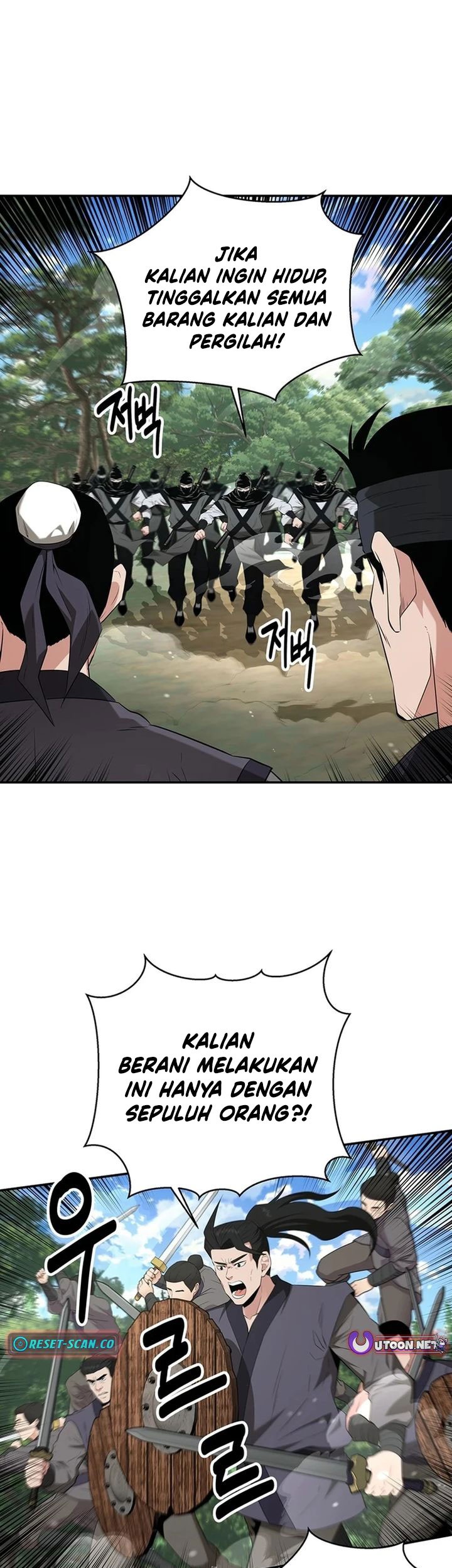 The World’s Best Kunlun Tavern Chapter 34 Gambar 18