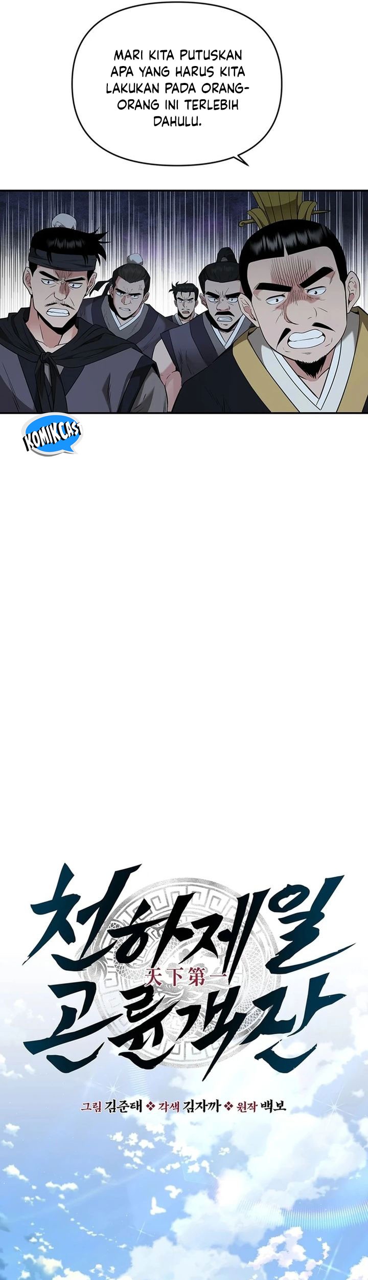 The World’s Best Kunlun Tavern Chapter 34 Gambar 38