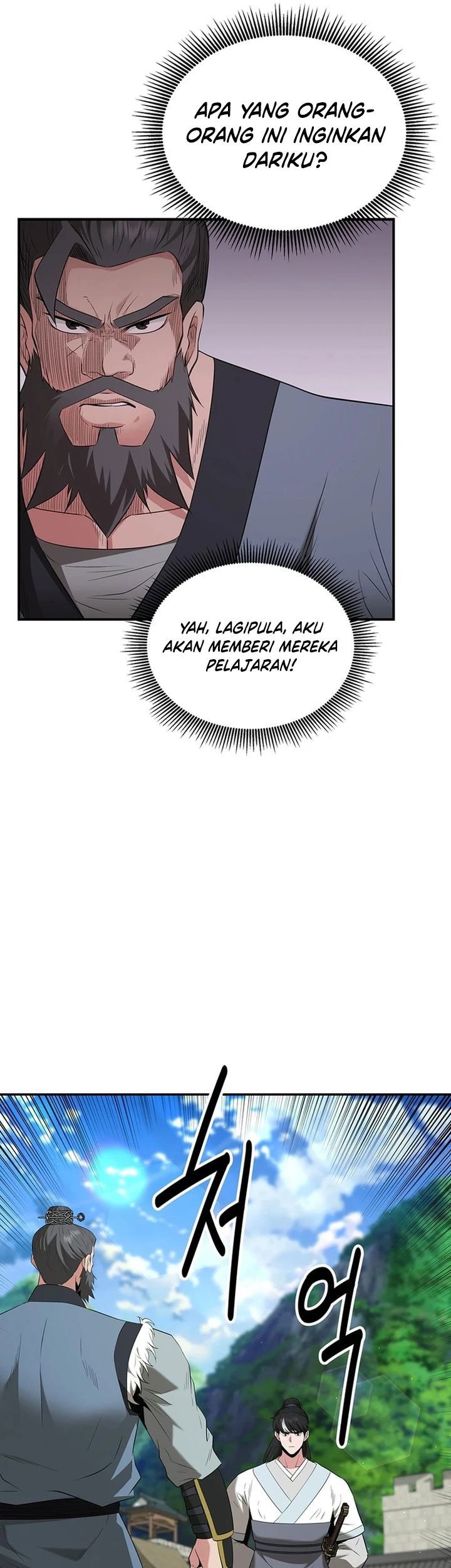 The World’s Best Kunlun Tavern Chapter 35 Gambar 42