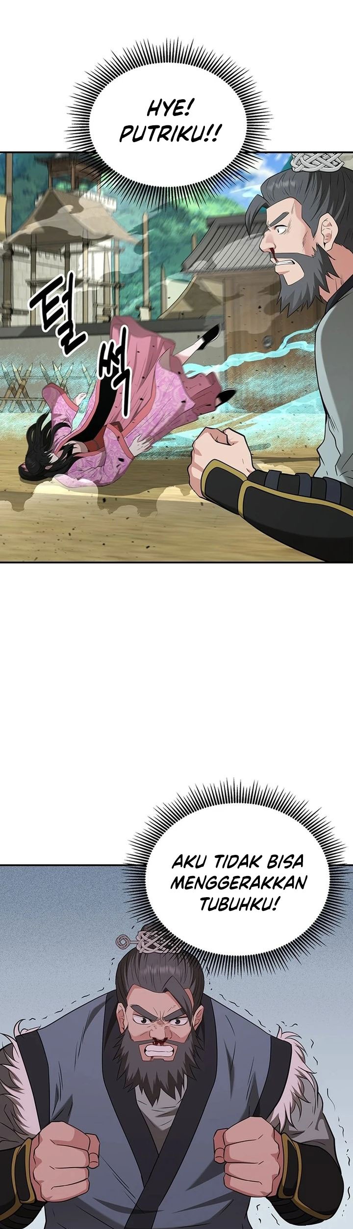 The World’s Best Kunlun Tavern Chapter 36 Gambar 22