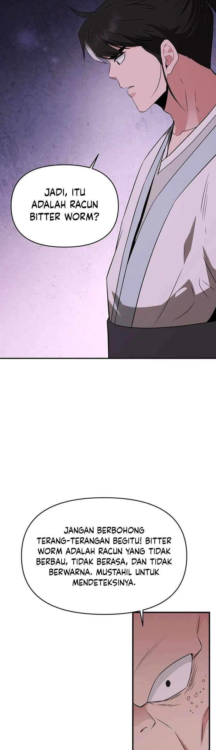 The World’s Best Kunlun Tavern Chapter 36 Gambar 47