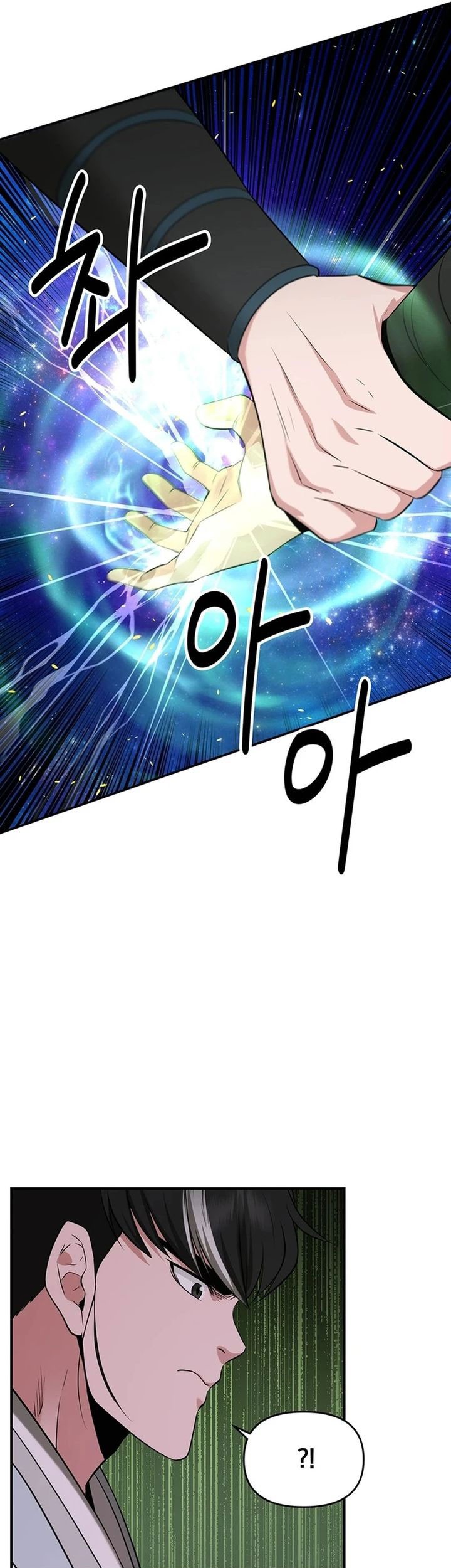 The World’s Best Kunlun Tavern Chapter 36 Gambar 57