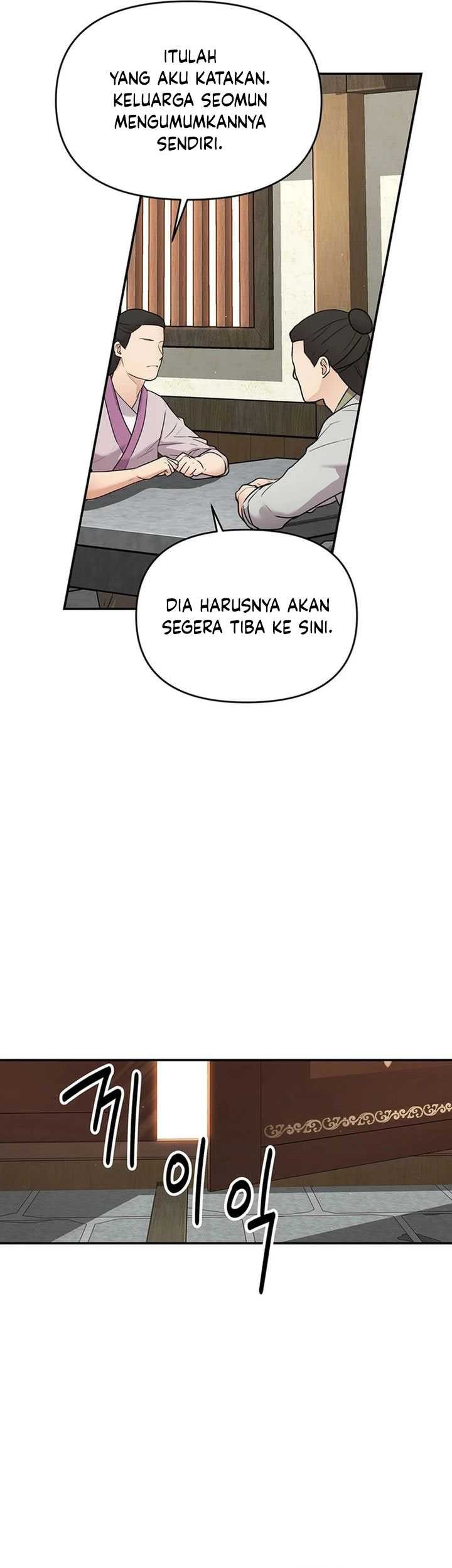 The World’s Best Kunlun Tavern Chapter 37 Gambar 58