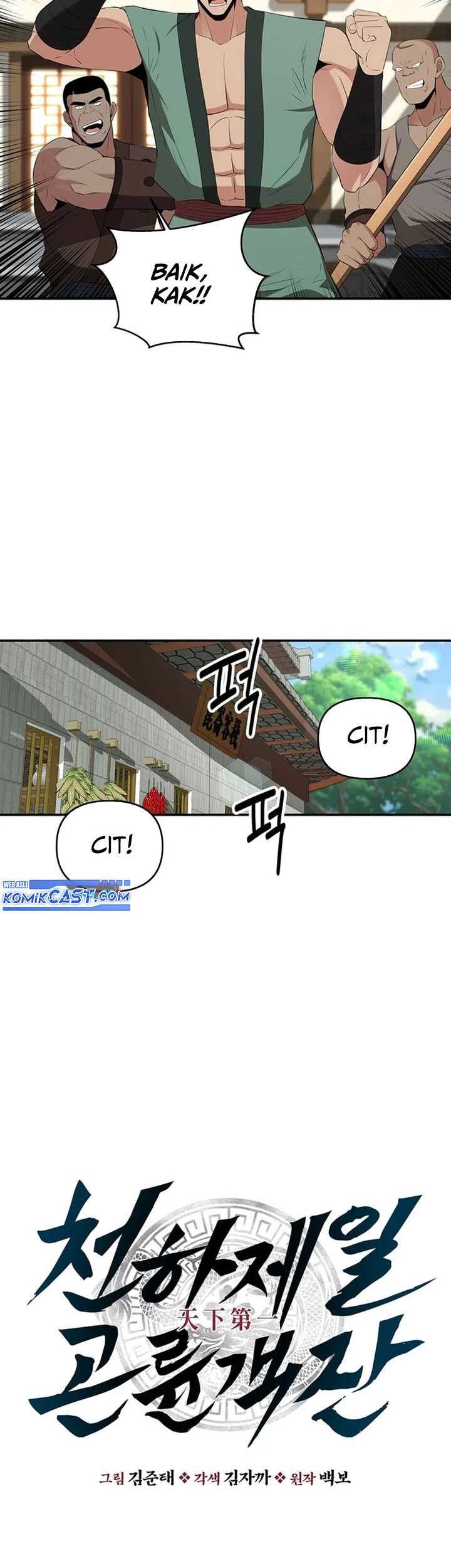 The World’s Best Kunlun Tavern Chapter 39 Gambar 6