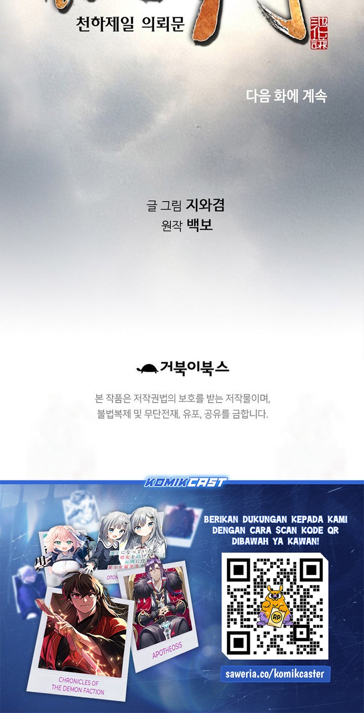 The World’s Best Sect of Dependency Chapter 65 Gambar 70