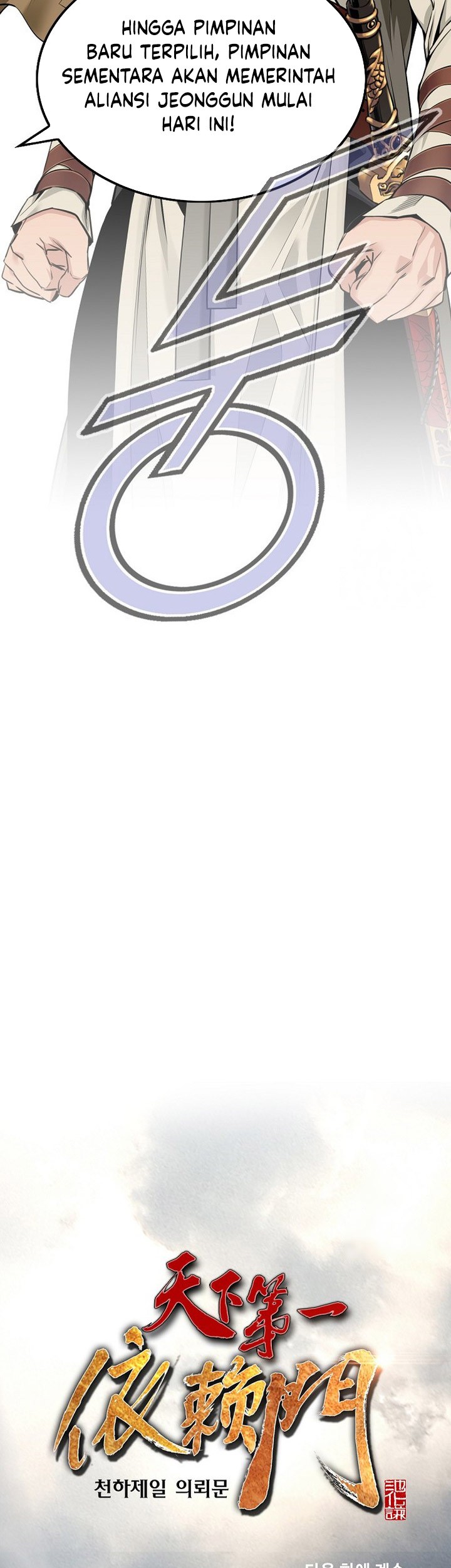 The World’s Best Sect of Dependency Chapter 67 Gambar 68