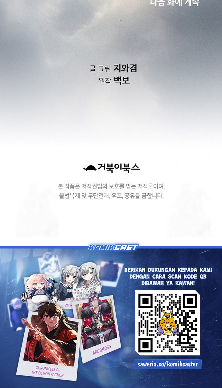 The World’s Best Sect of Dependency Chapter 67 Gambar 69