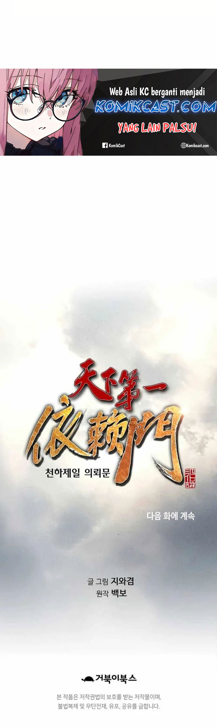 The World’s Best Sect of Dependency Chapter 60 Gambar 70