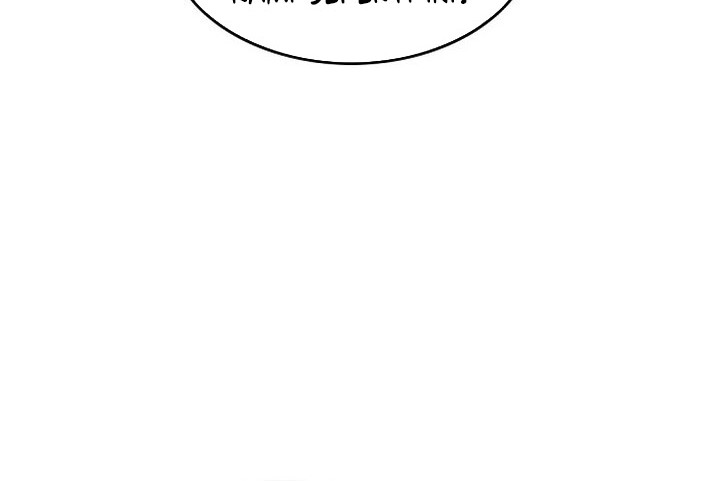 The World’s Best Sect of Dependency Chapter 75 Gambar 6