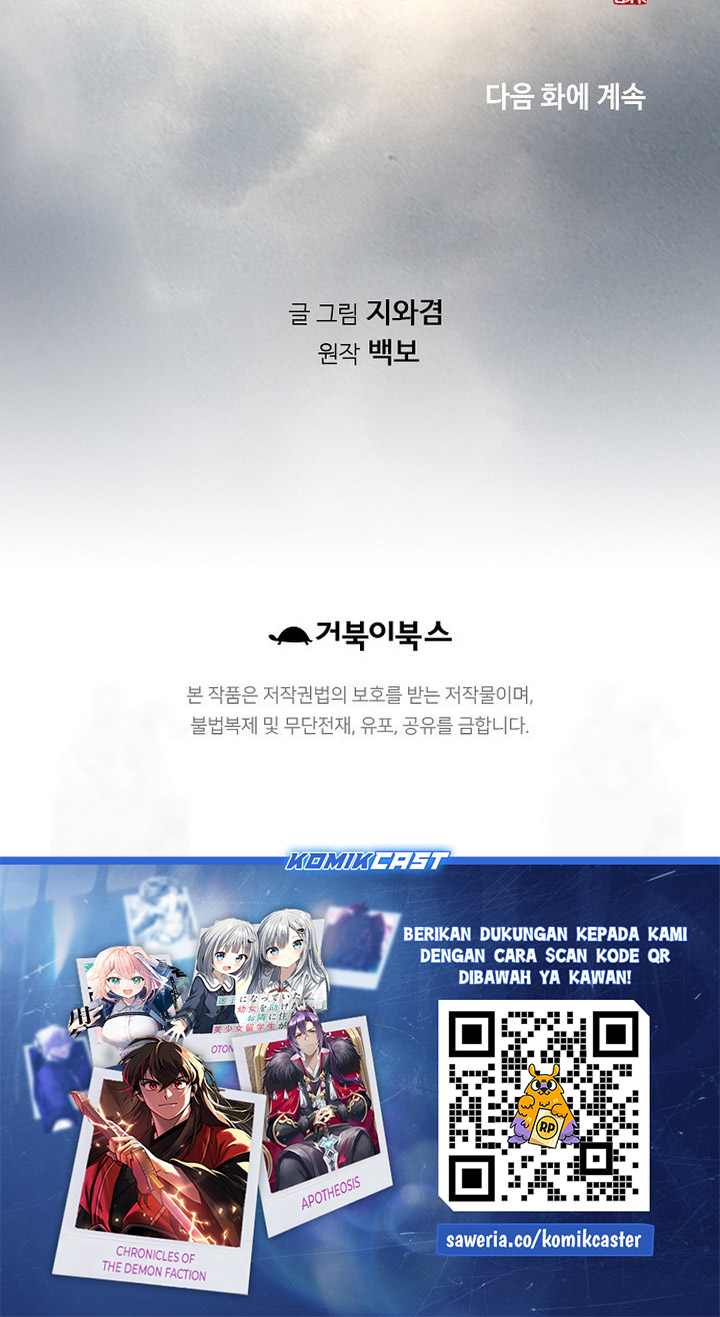 The World’s Best Sect of Dependency Chapter 70 Gambar 74