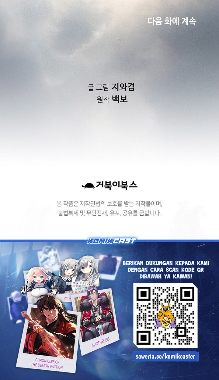 The World’s Best Sect of Dependency Chapter 71 Gambar 70