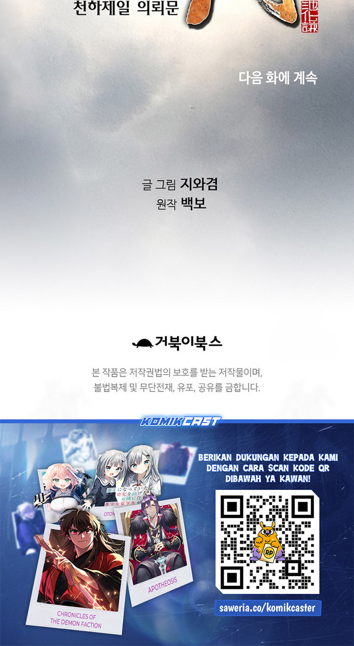 The World’s Best Sect of Dependency Chapter 73 Gambar 68