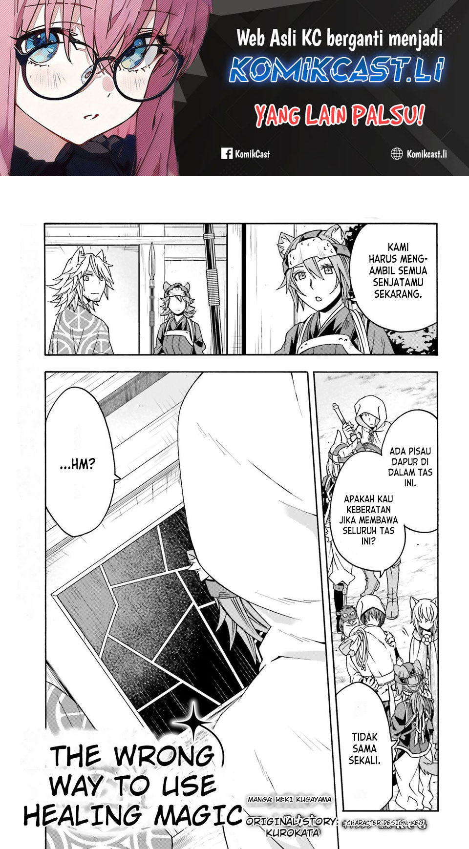 Komik The Wrong Way to use Healing Magic Chapter 78 gambar nomor 1