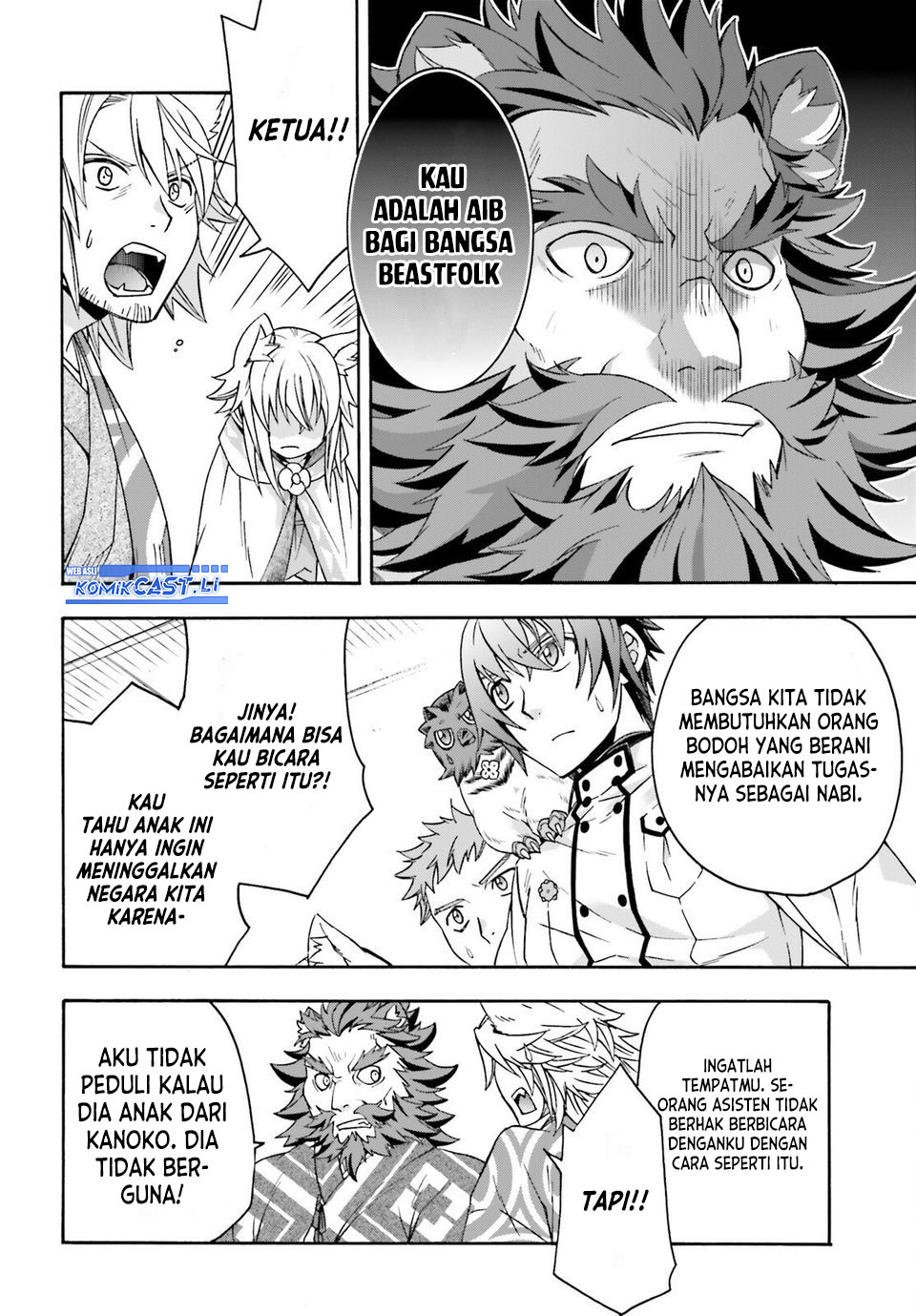 The Wrong Way to use Healing Magic Chapter 78 Gambar 14