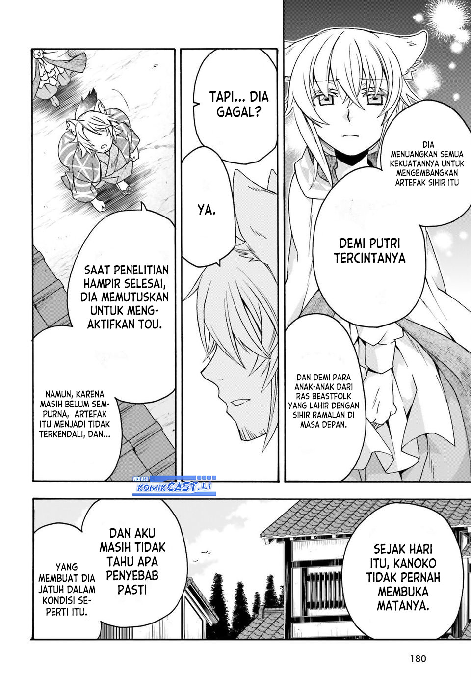The Wrong Way to use Healing Magic Chapter 78 Gambar 22