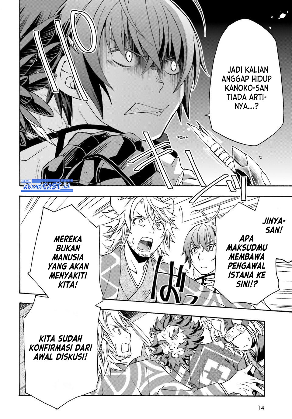 The Wrong Way to use Healing Magic Chapter 79 Gambar 6