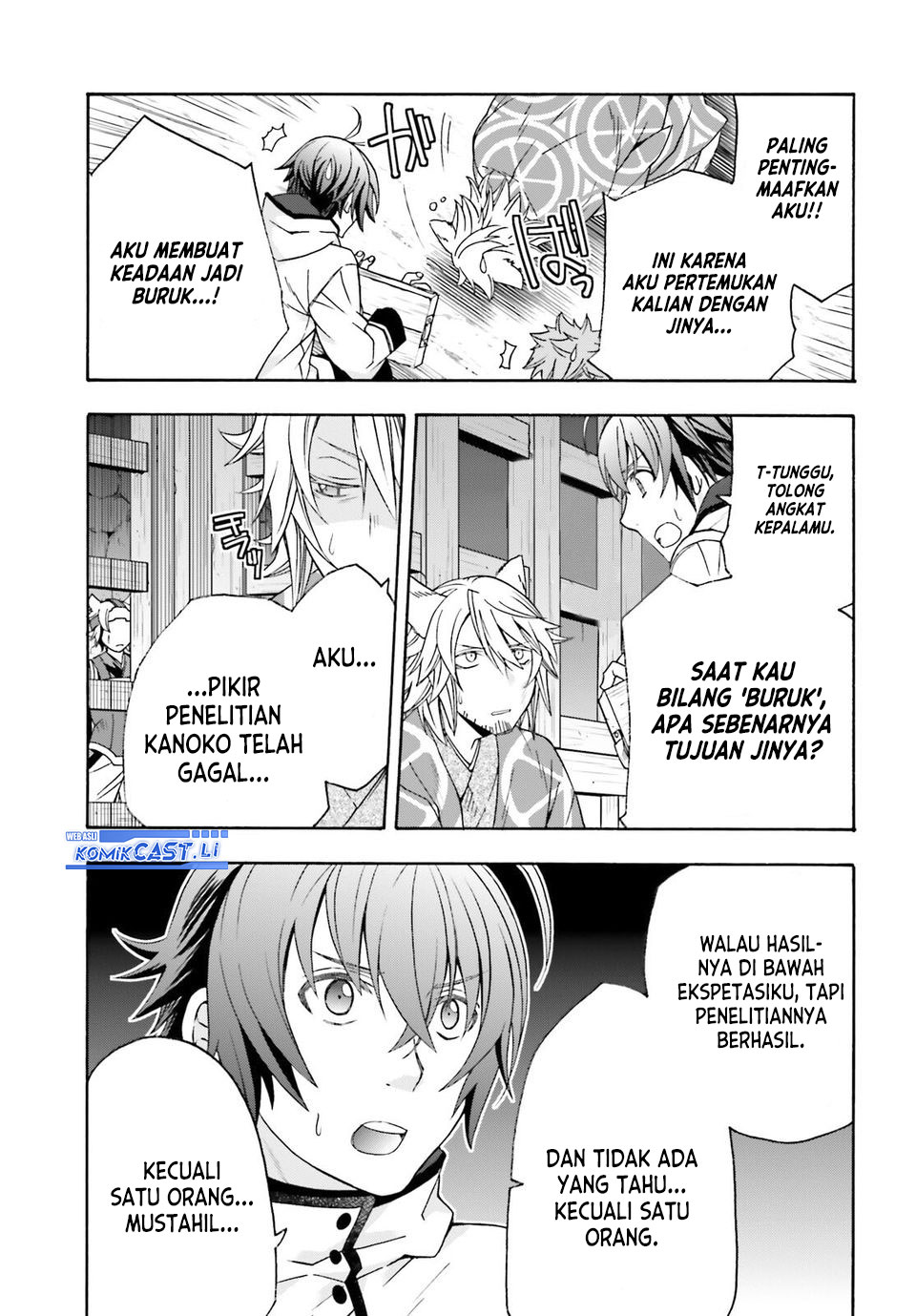 The Wrong Way to use Healing Magic Chapter 80 Gambar 7