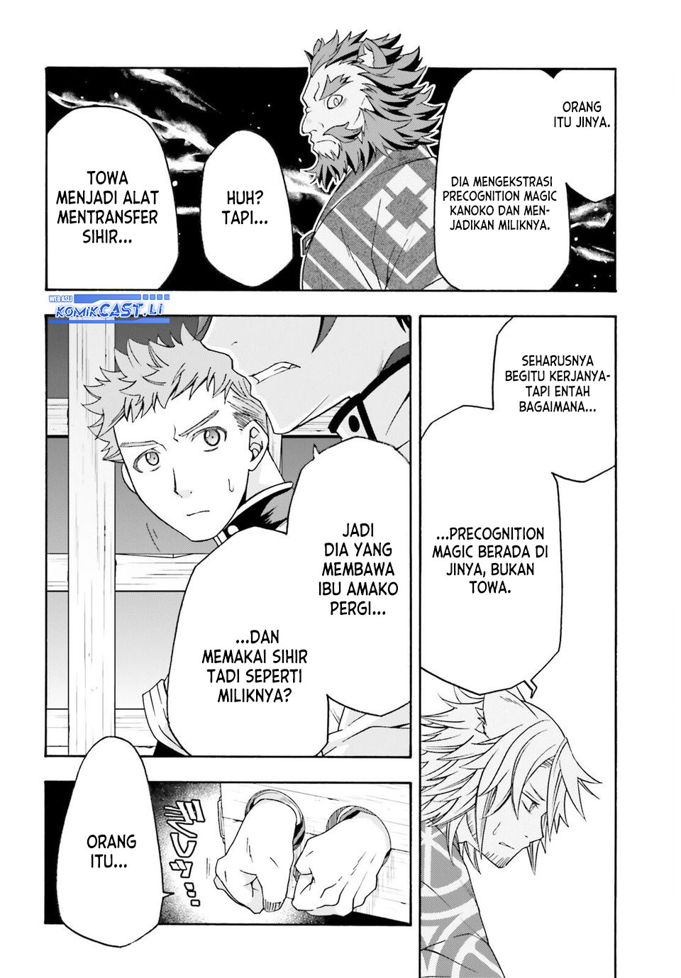 The Wrong Way to use Healing Magic Chapter 80 Gambar 8