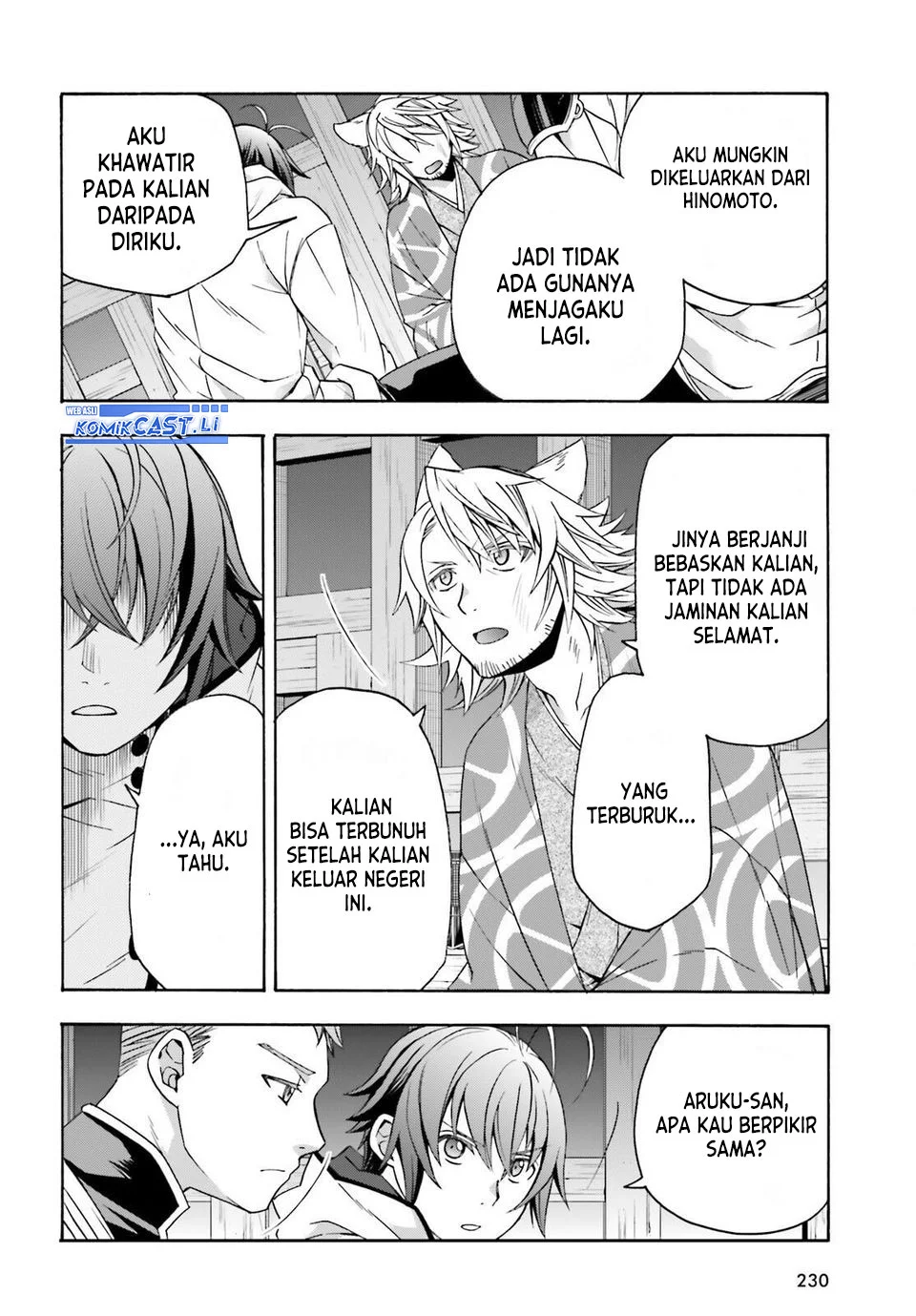 The Wrong Way to use Healing Magic Chapter 81 Gambar 12