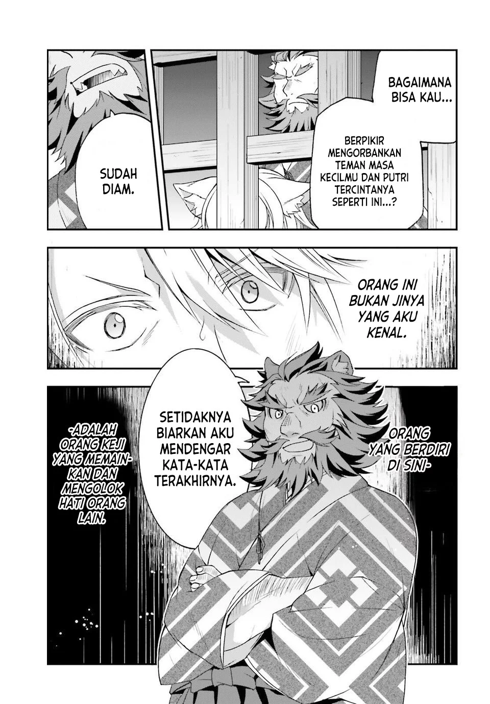 The Wrong Way to use Healing Magic Chapter 81 Gambar 3