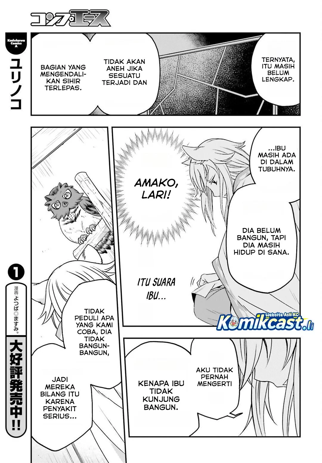 The Wrong Way to use Healing Magic Chapter 82 Gambar 11